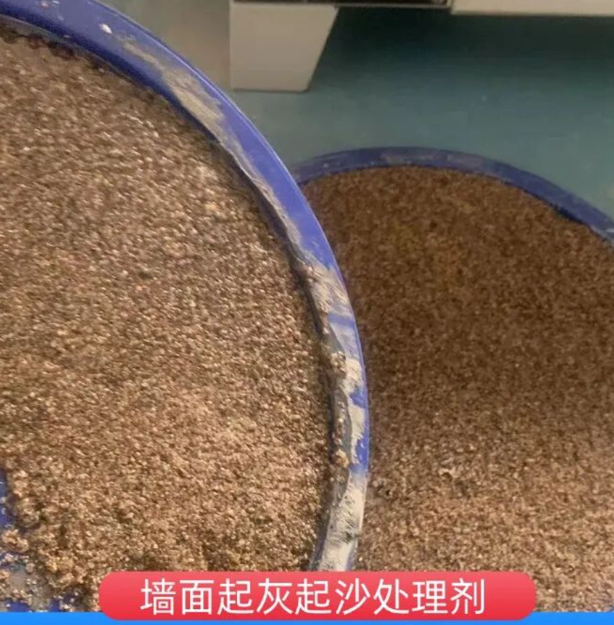 随州墙面起灰起沙处理硬化剂工作原理